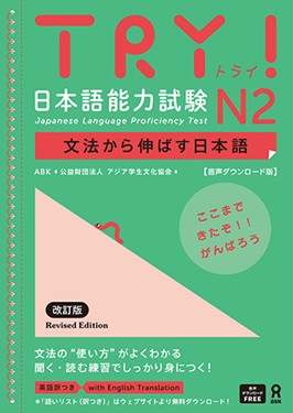 N2
